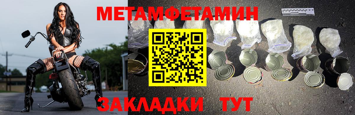 Amphetamine 98%  АМФ  Зима  Вход с VPN 