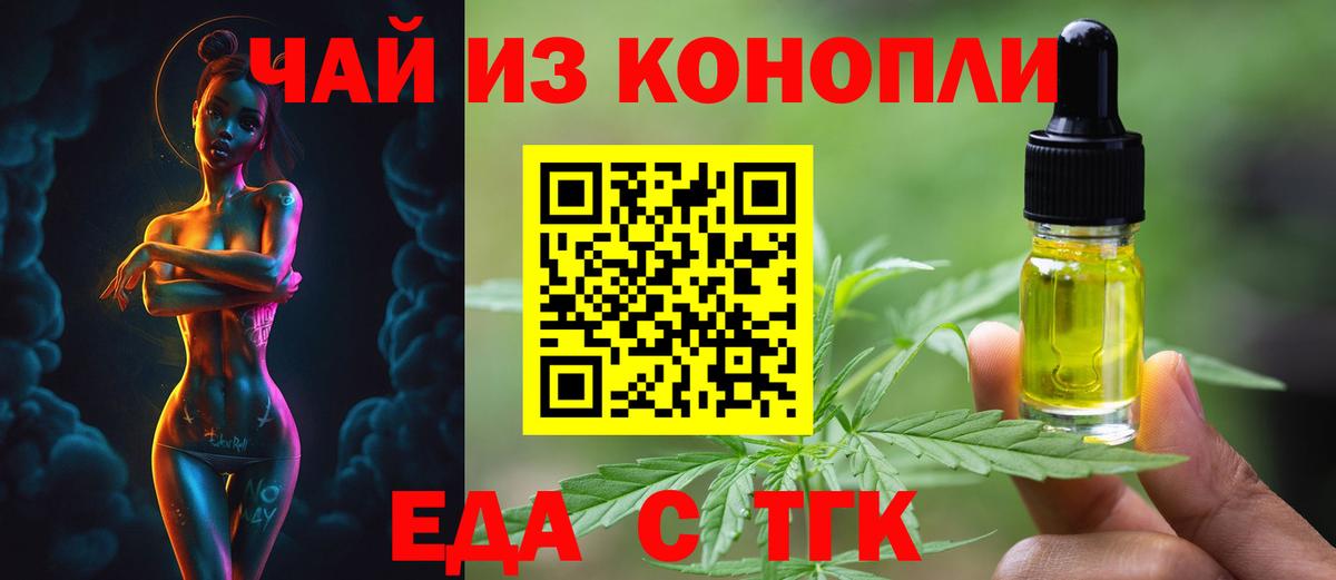 Зима  Canna-Cookies конопля  Вход с VPN 