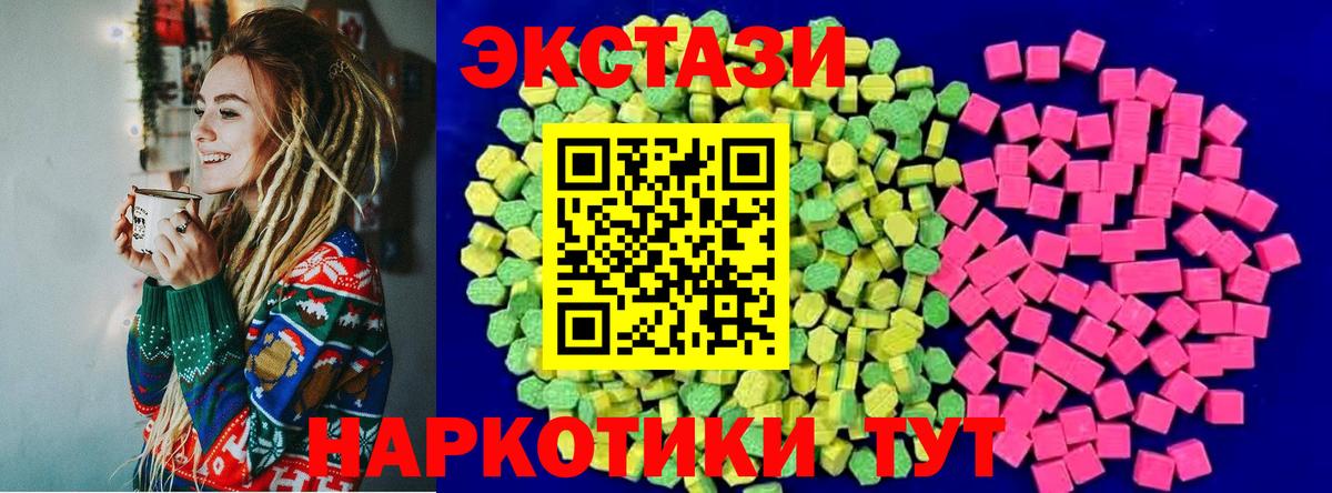 ЭКСТАЗИ таблы  Экстази Punisher  Зима  Вход с VPN 