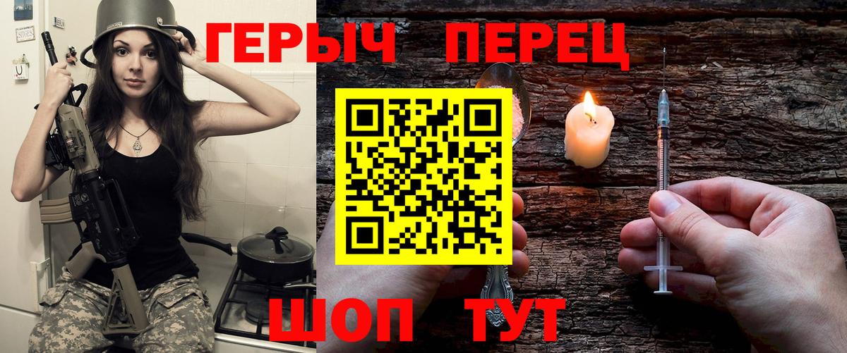 ГЕРОИН Афган Зима