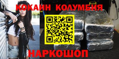 каннабис Кулебаки