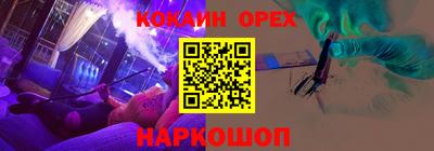 2c-b Кумертау