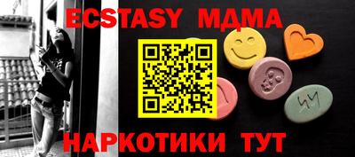 меф VHQ Кунгур