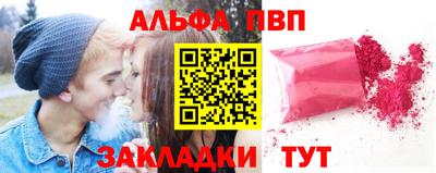 меф VHQ Кунгур