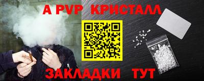 меф VHQ Кунгур