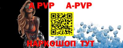 меф VHQ Кунгур
