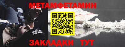 меф VHQ Кунгур