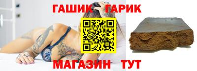 каннабис Кулебаки
