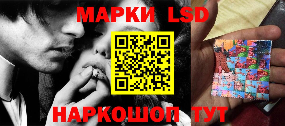 ЛСД экстази ecstasy Зима