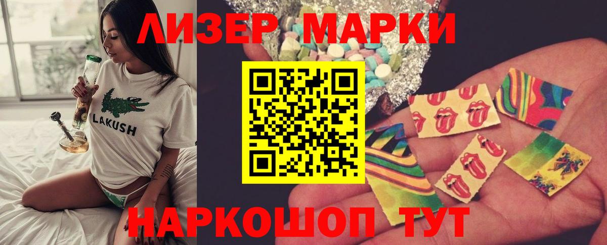 Зима  ЛСД экстази  Вход с VPN  LSD-25 экстази ecstasy 