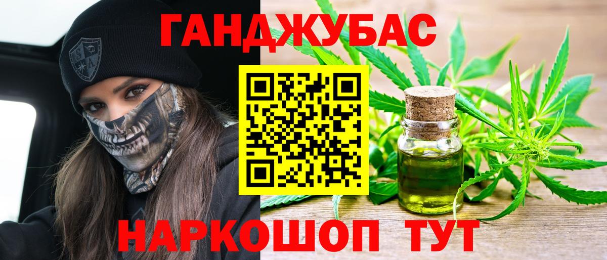 Шишки марихуана Amnesia  Вход с VPN  Зима  МАРИХУАНА OG Kush 